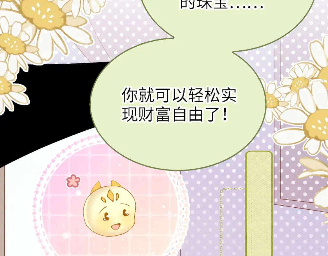 91 我可以保护你20