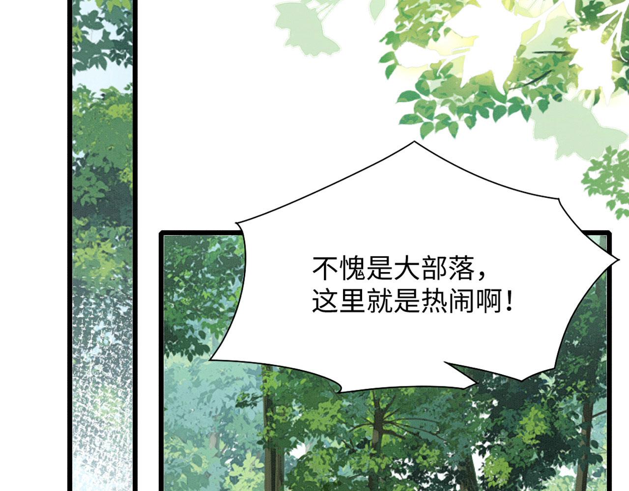 32 海王变舔狗5