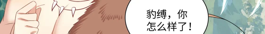 54 美人救英雄24