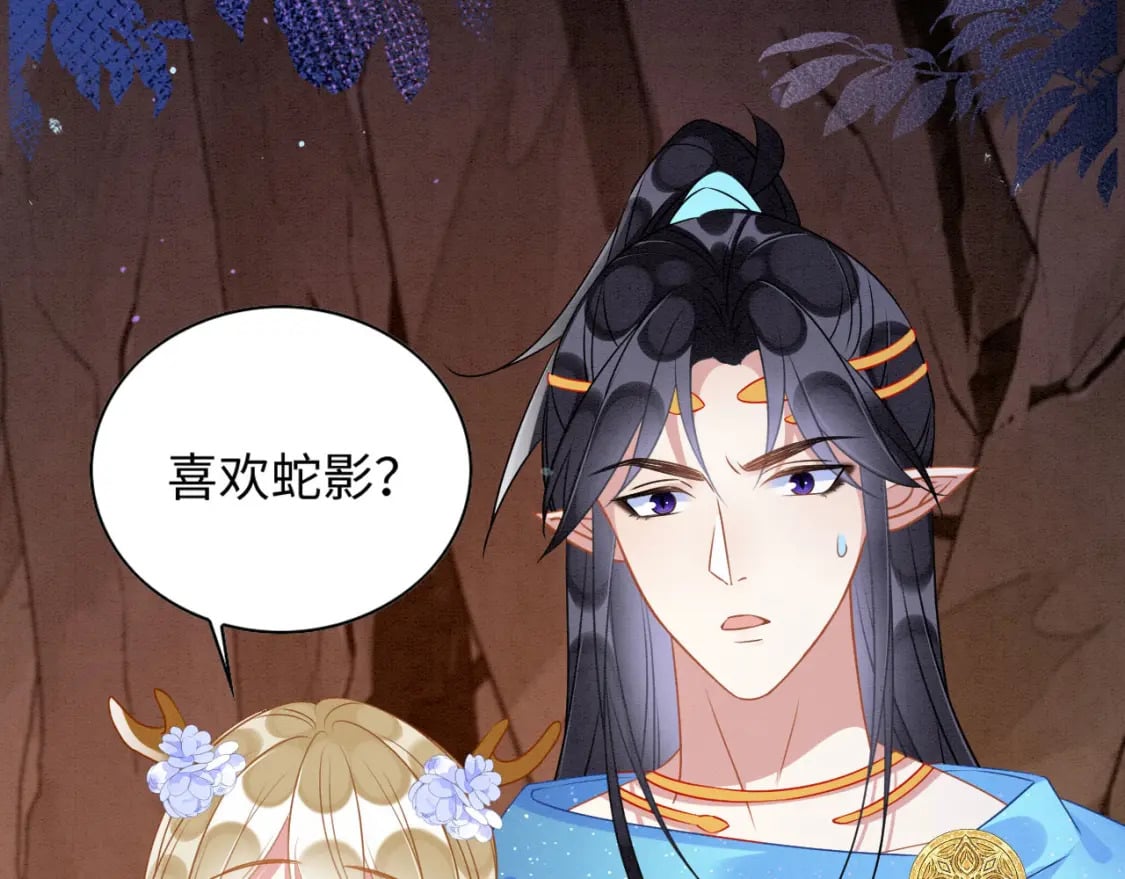 63 厄蝉小心机5