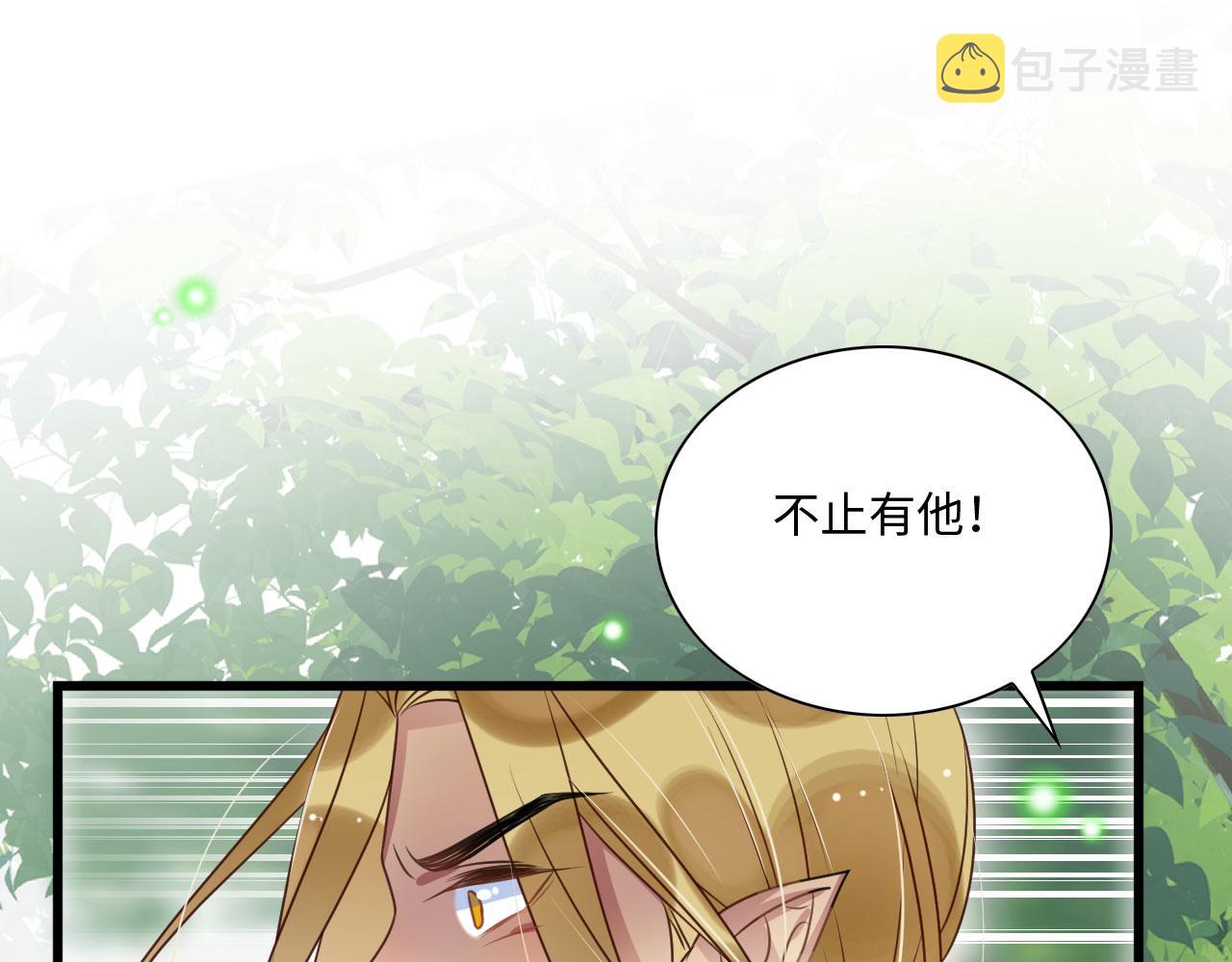 28 你才是猫！64