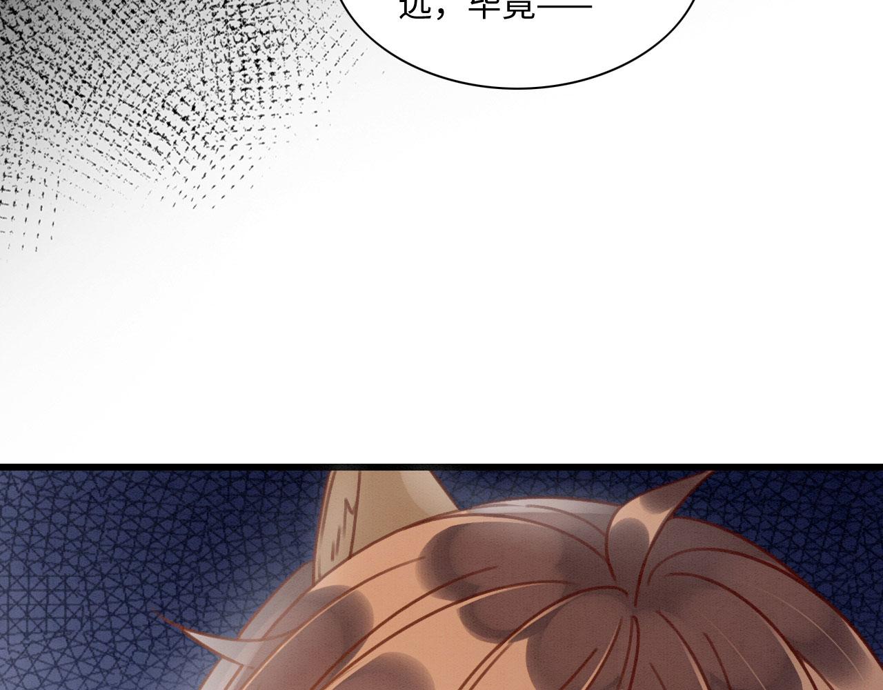 11 你不要过来啊！8