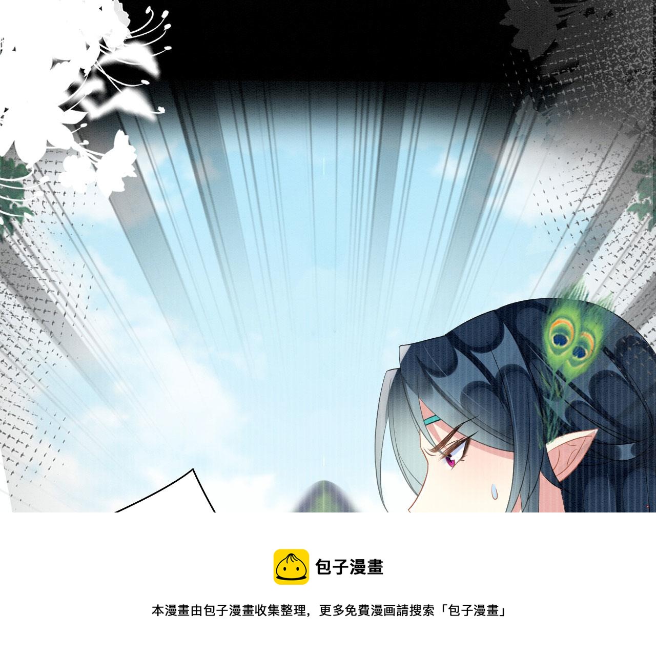 44 心机兽人在线吃醋49