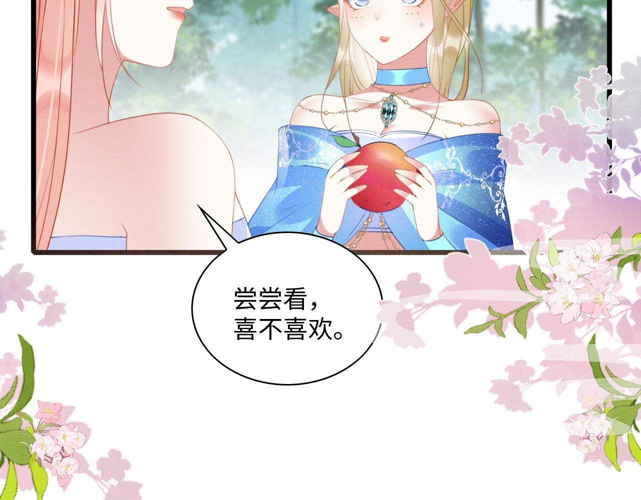 44 心机兽人在线吃醋125