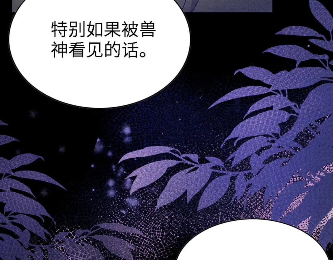 99 秀恩爱101