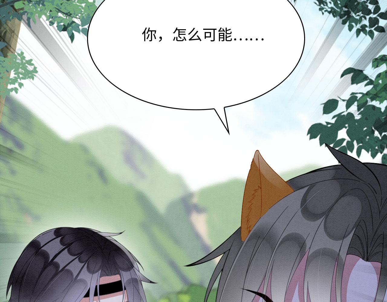 27 你敢碰她！112