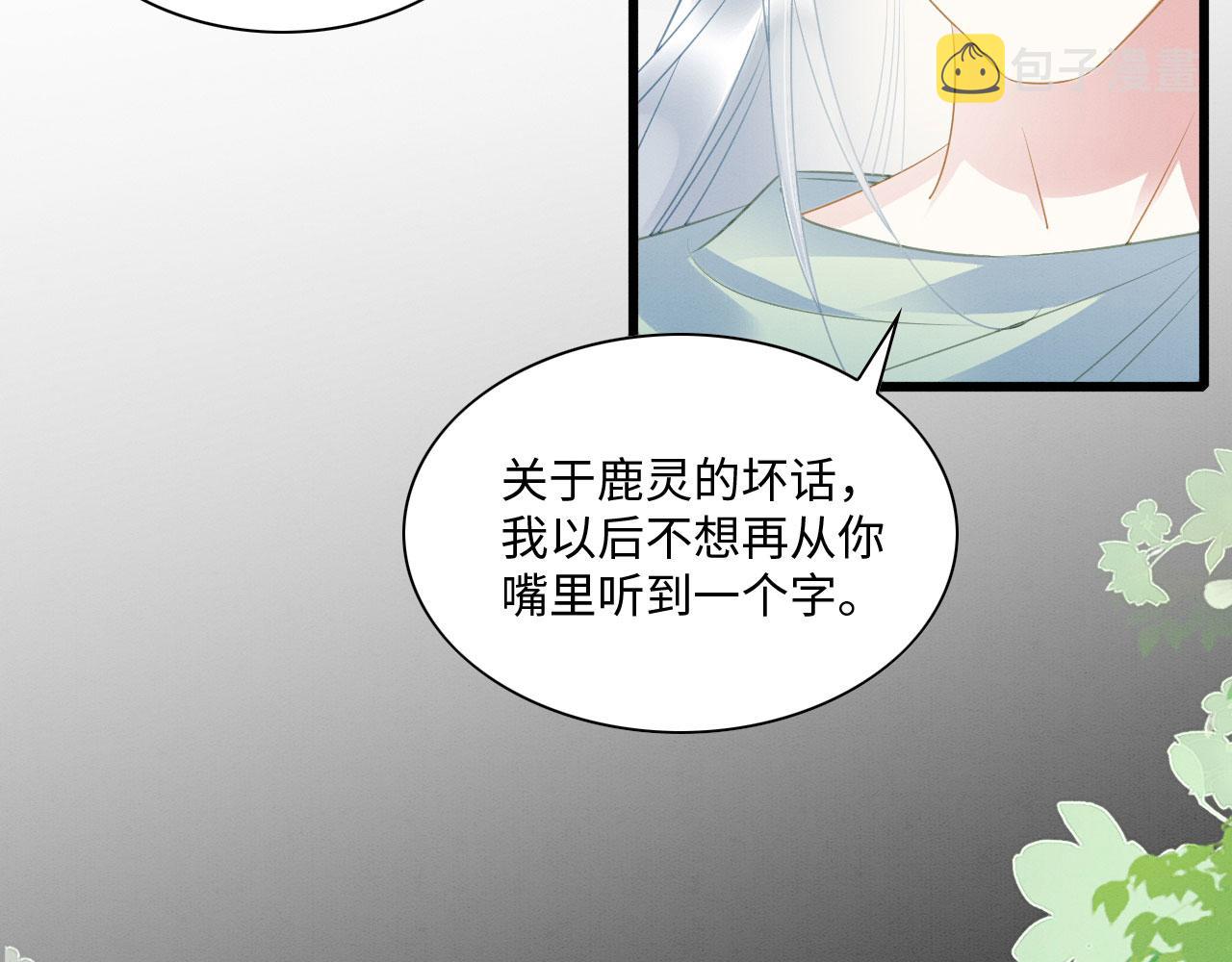 20 你有几个好弟弟73