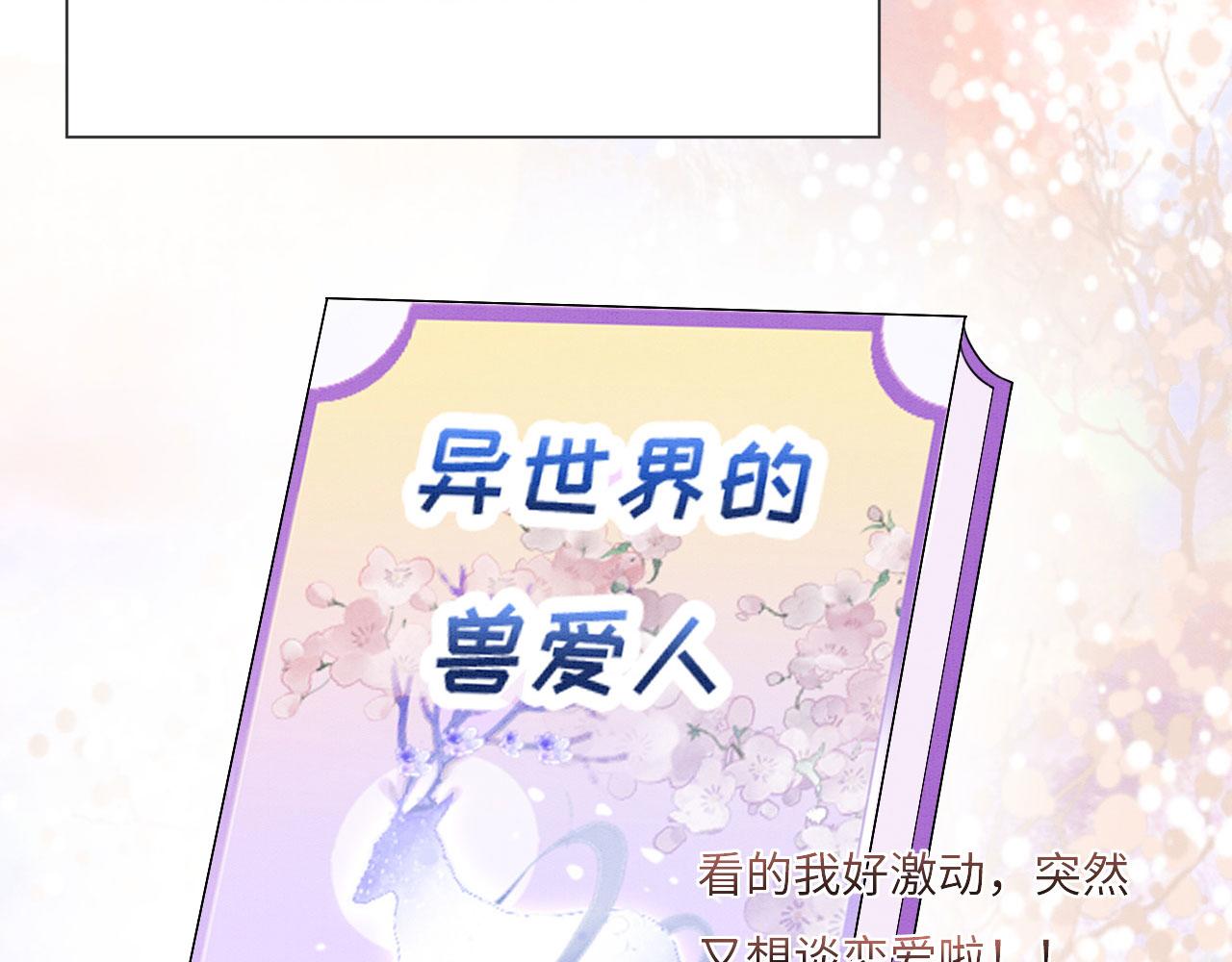 02 这是可以听的吗13