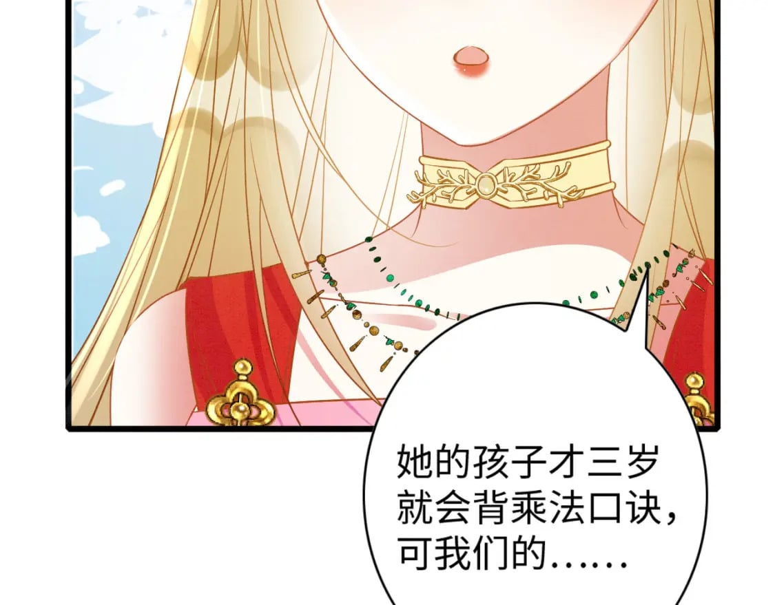 撒糖篇 婚后三胎32