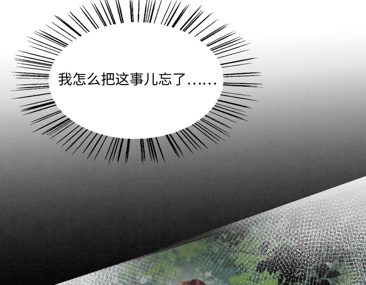 03 吃瓜爱看修罗场158