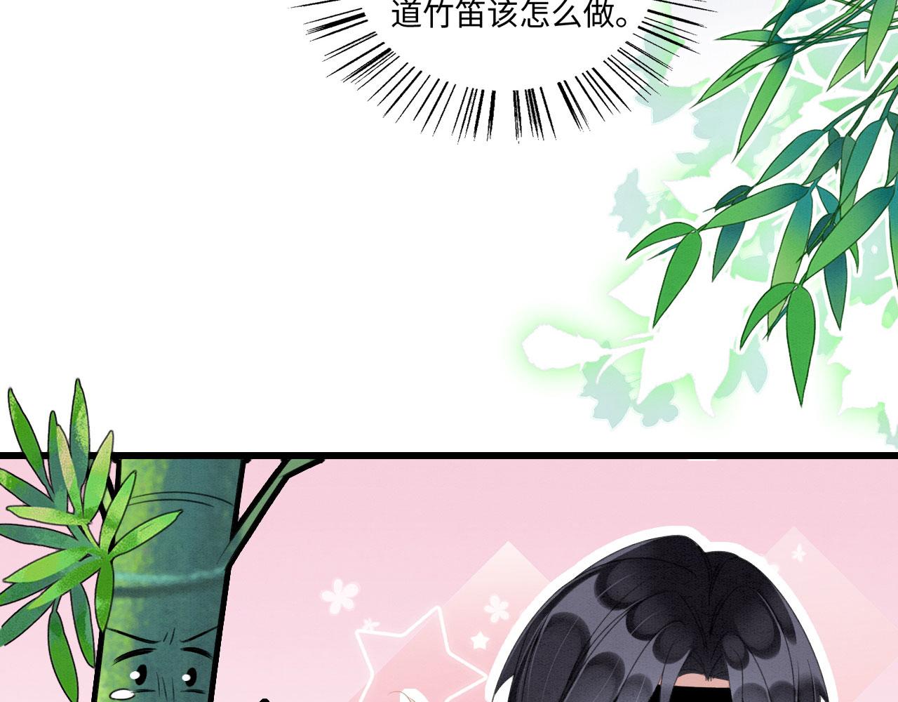 15 兽人心事总怀春92