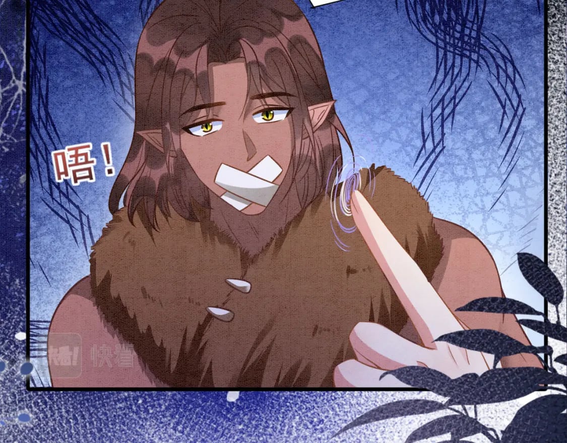 73 遇到病娇？！101