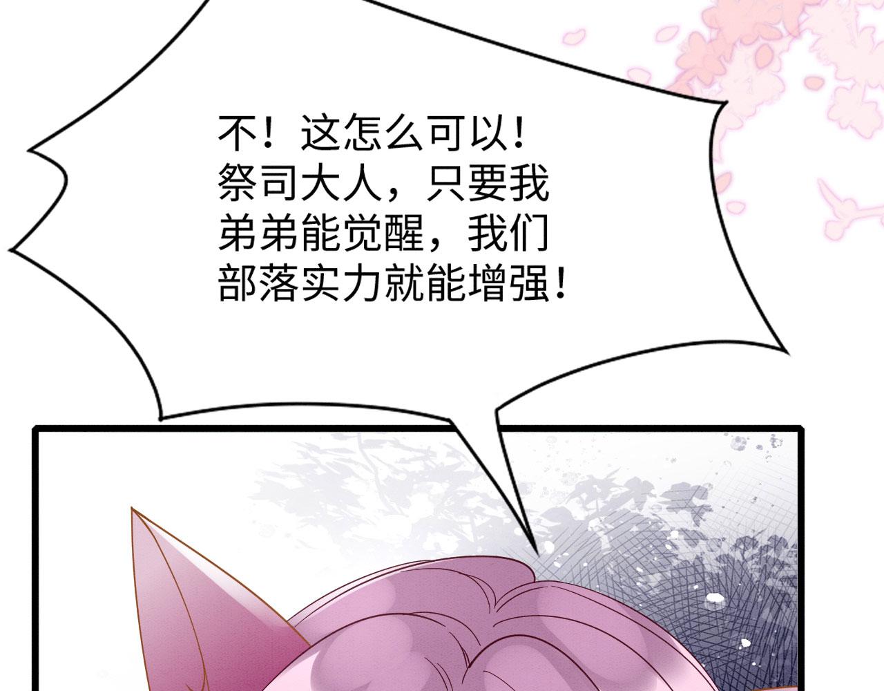35 闷骚祭司79