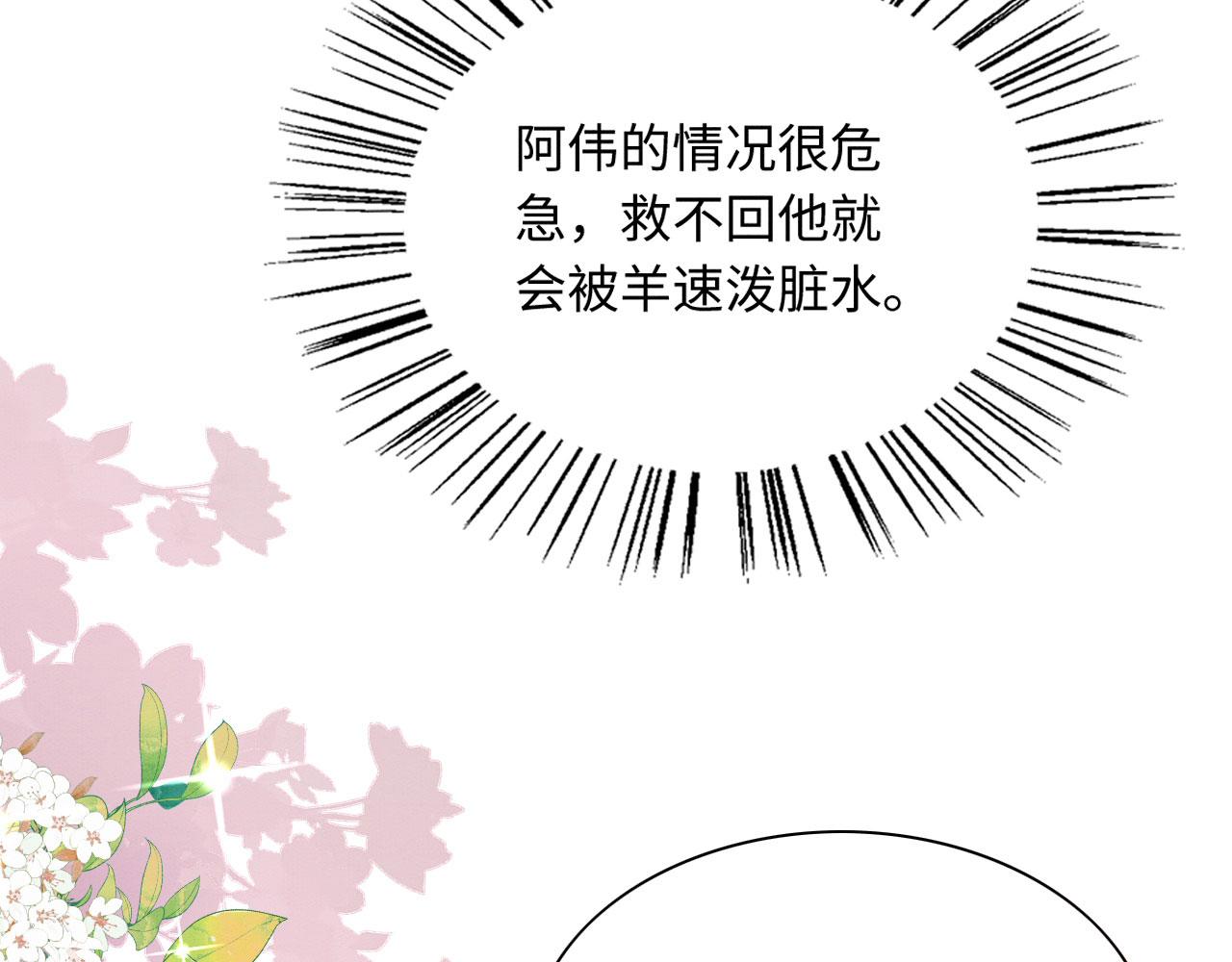 09 阿伟，他活啦！90
