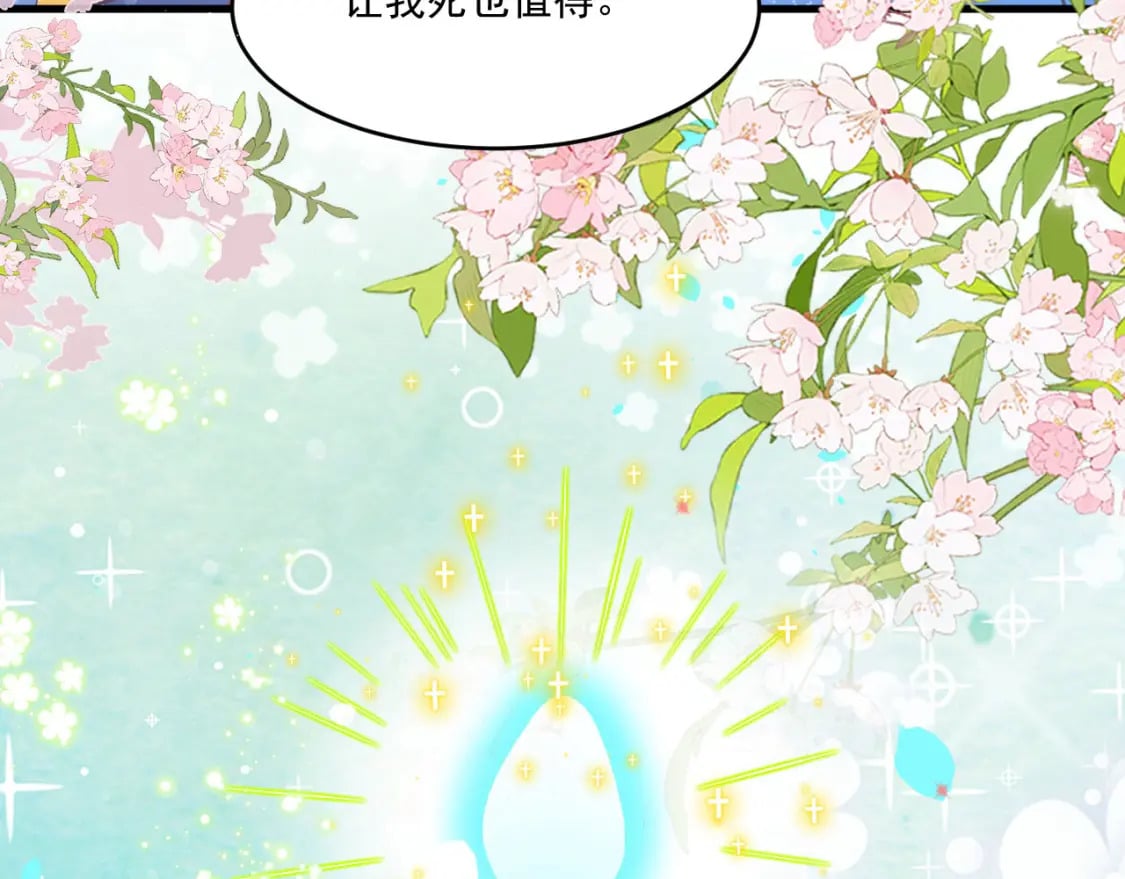 62 顺利反制101