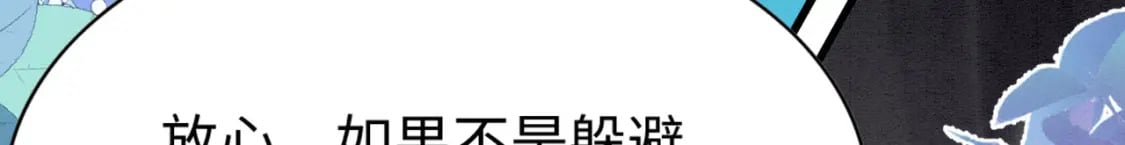 79 夜访密室72