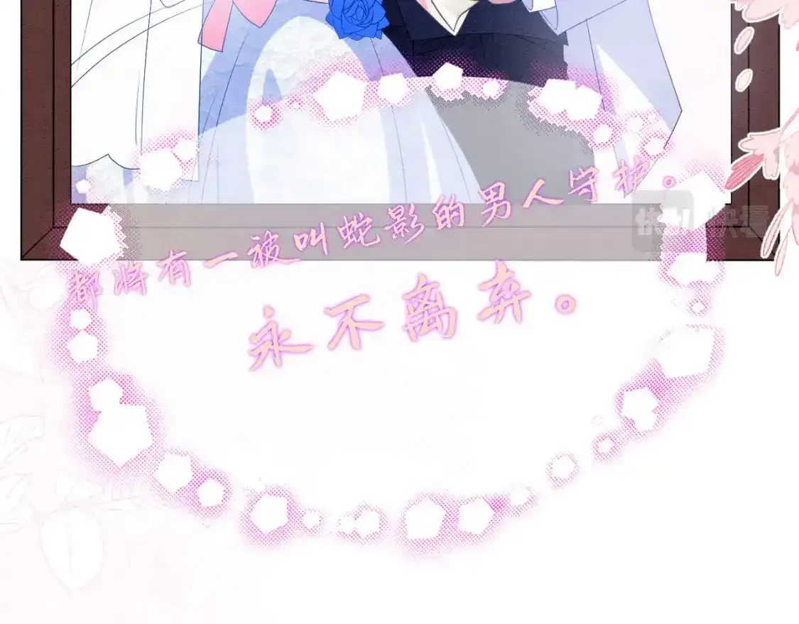 撒糖篇 现代婚礼142