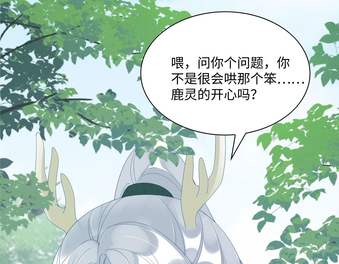 25 傲娇弟弟98