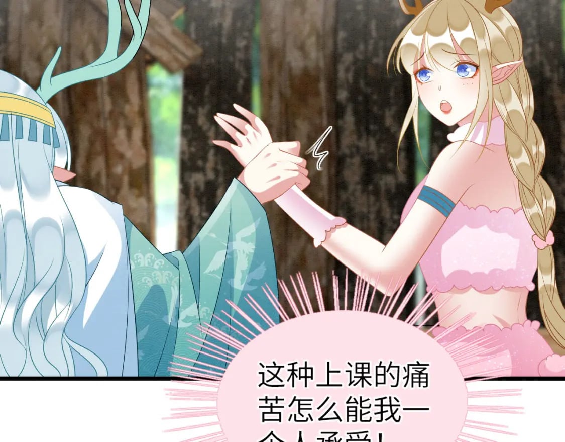 77 有何居心80