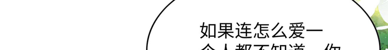 32 海王变舔狗78