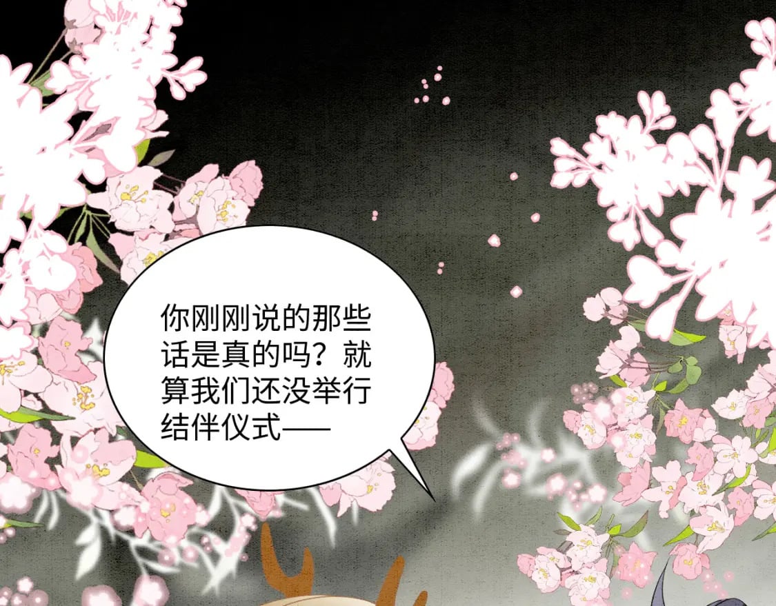 66 只想要你54