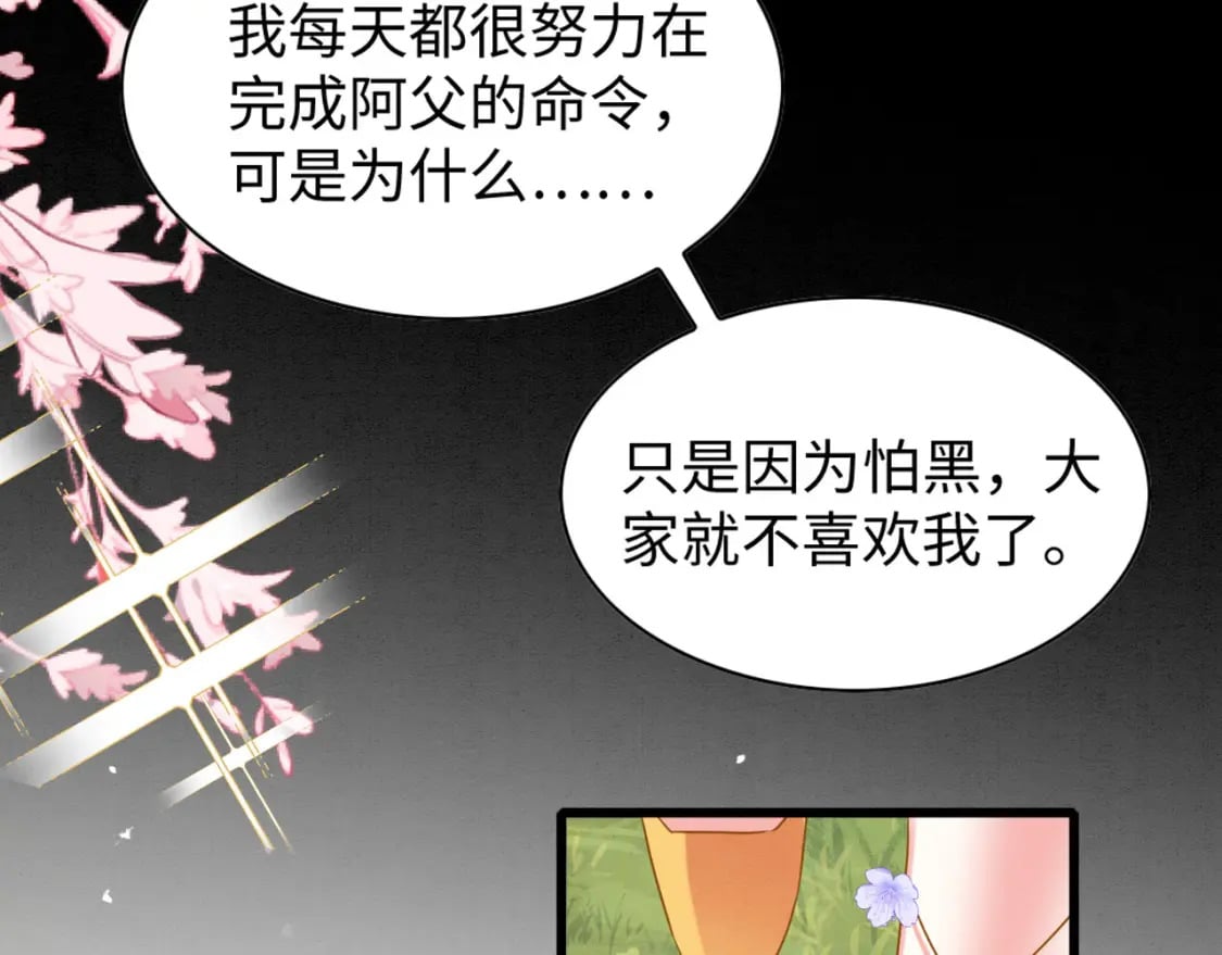 61 遗忘的记忆71