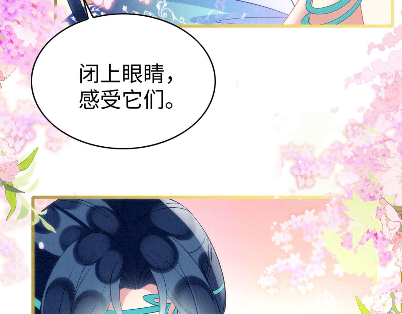 43 兽神神迹43