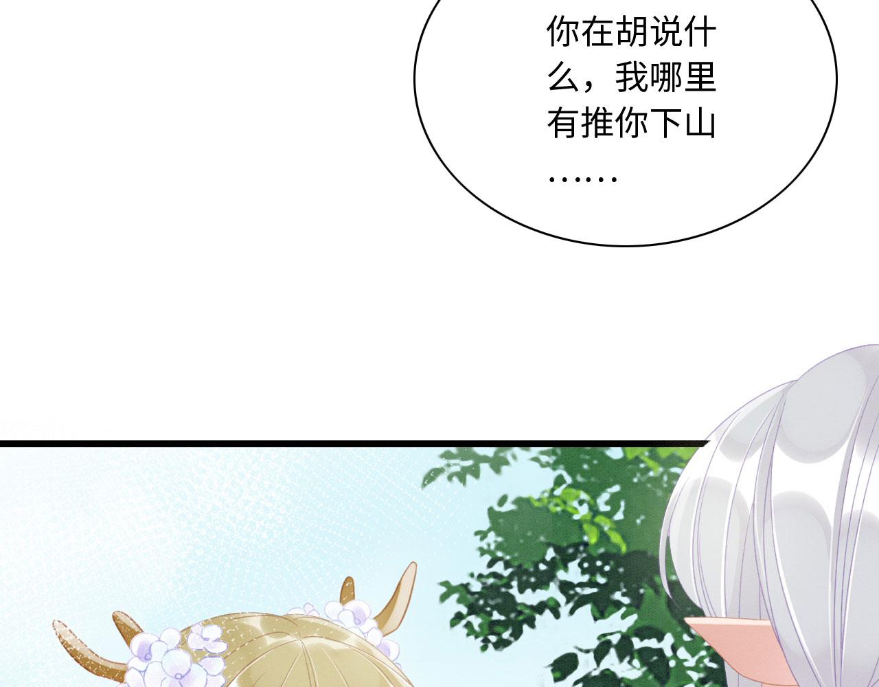 10 争风吃醋6