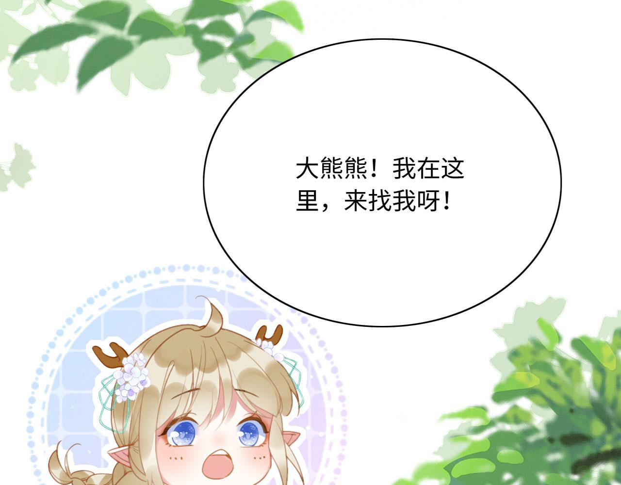 13 蛇影宣誓主权8