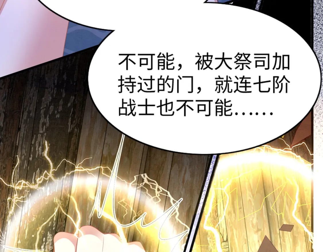 74 雄性的较量61