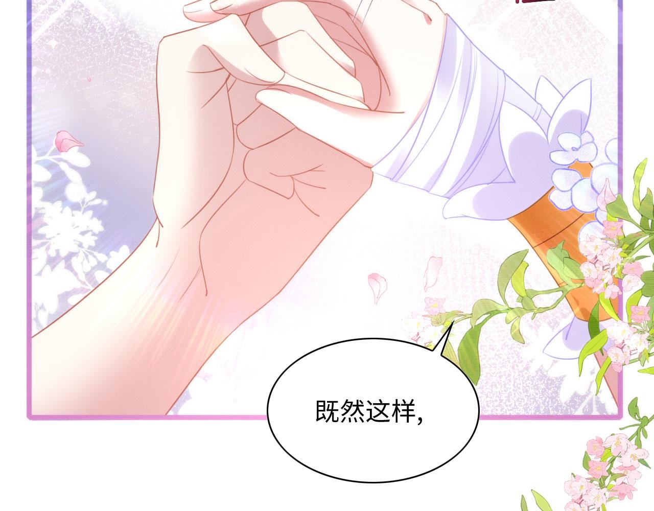 29 被刁难32
