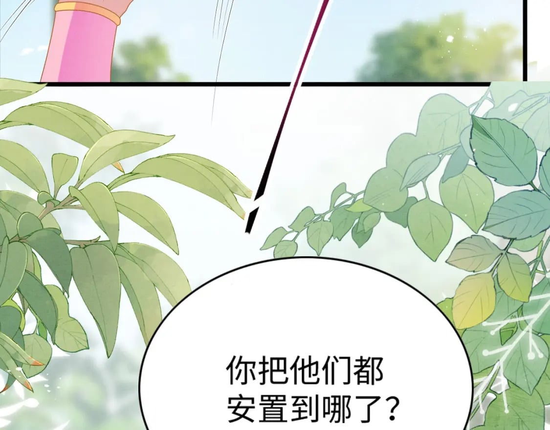 82 带你回现代？97
