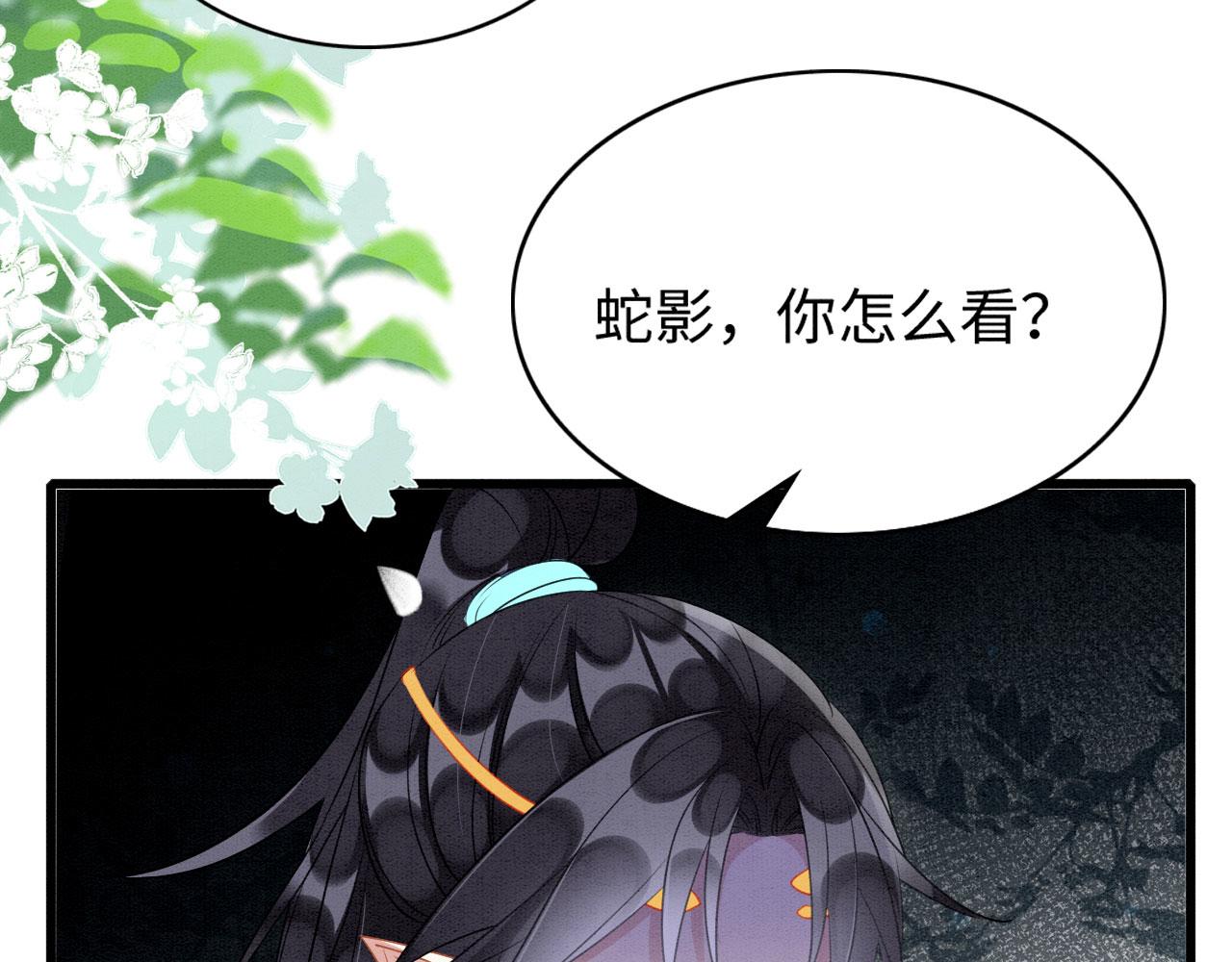 38 被追杀22
