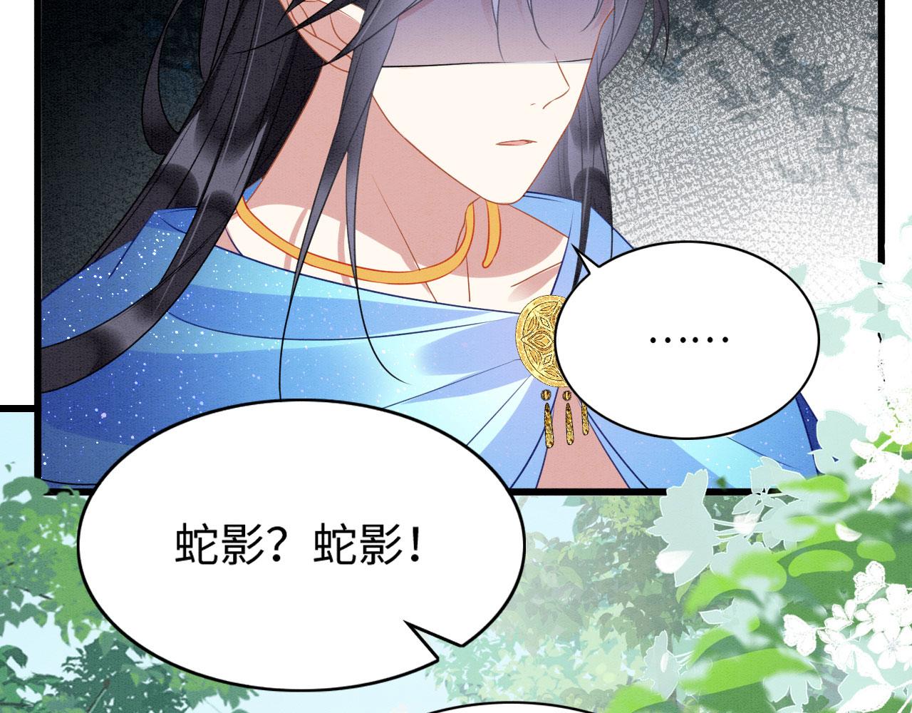 38 被追杀23