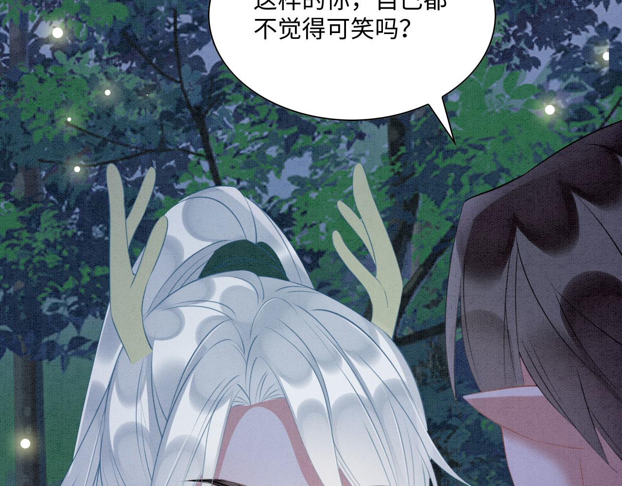 24 沾满味道148