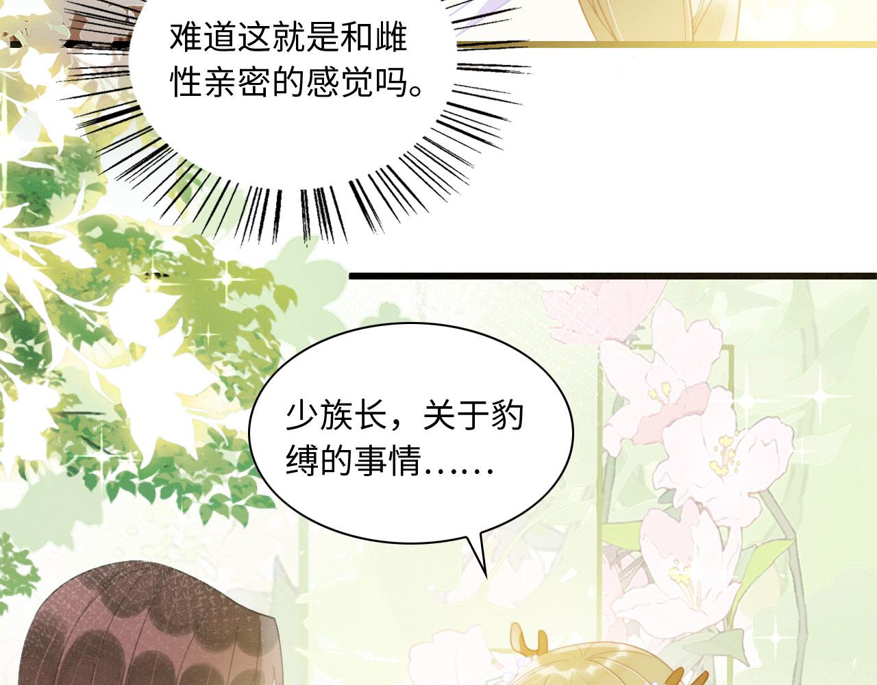 11 你不要过来啊！105