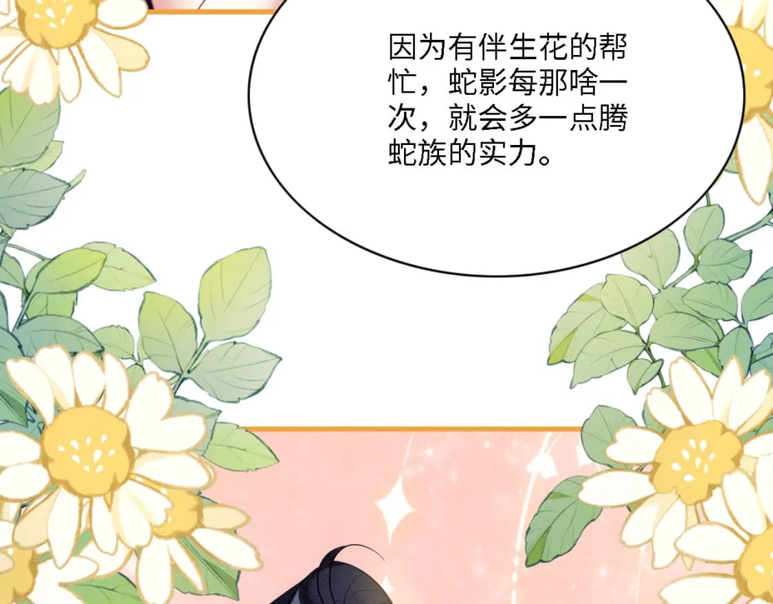 98 被撞破13