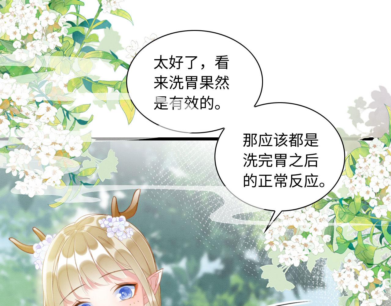 09 阿伟，他活啦！144