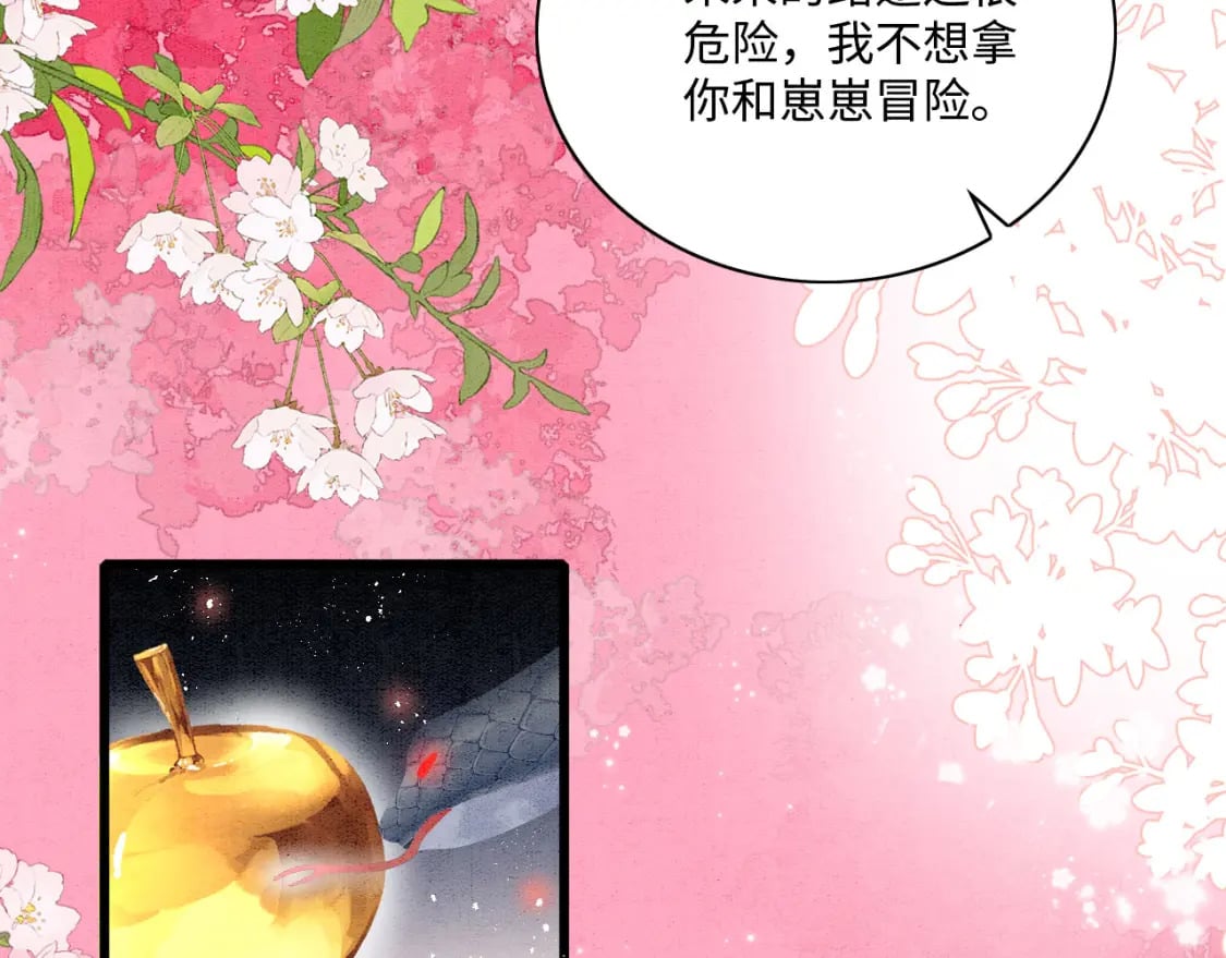 66 只想要你87