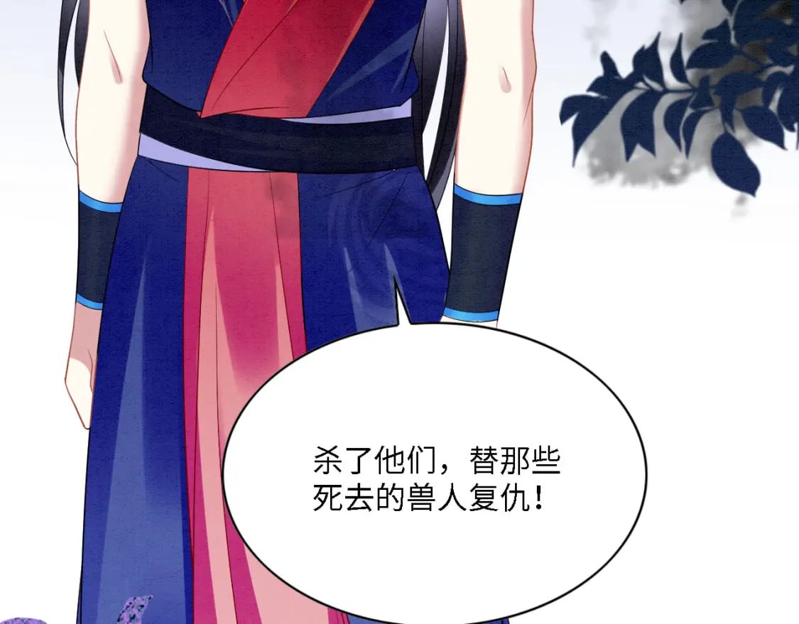 102 决战祸蝴50