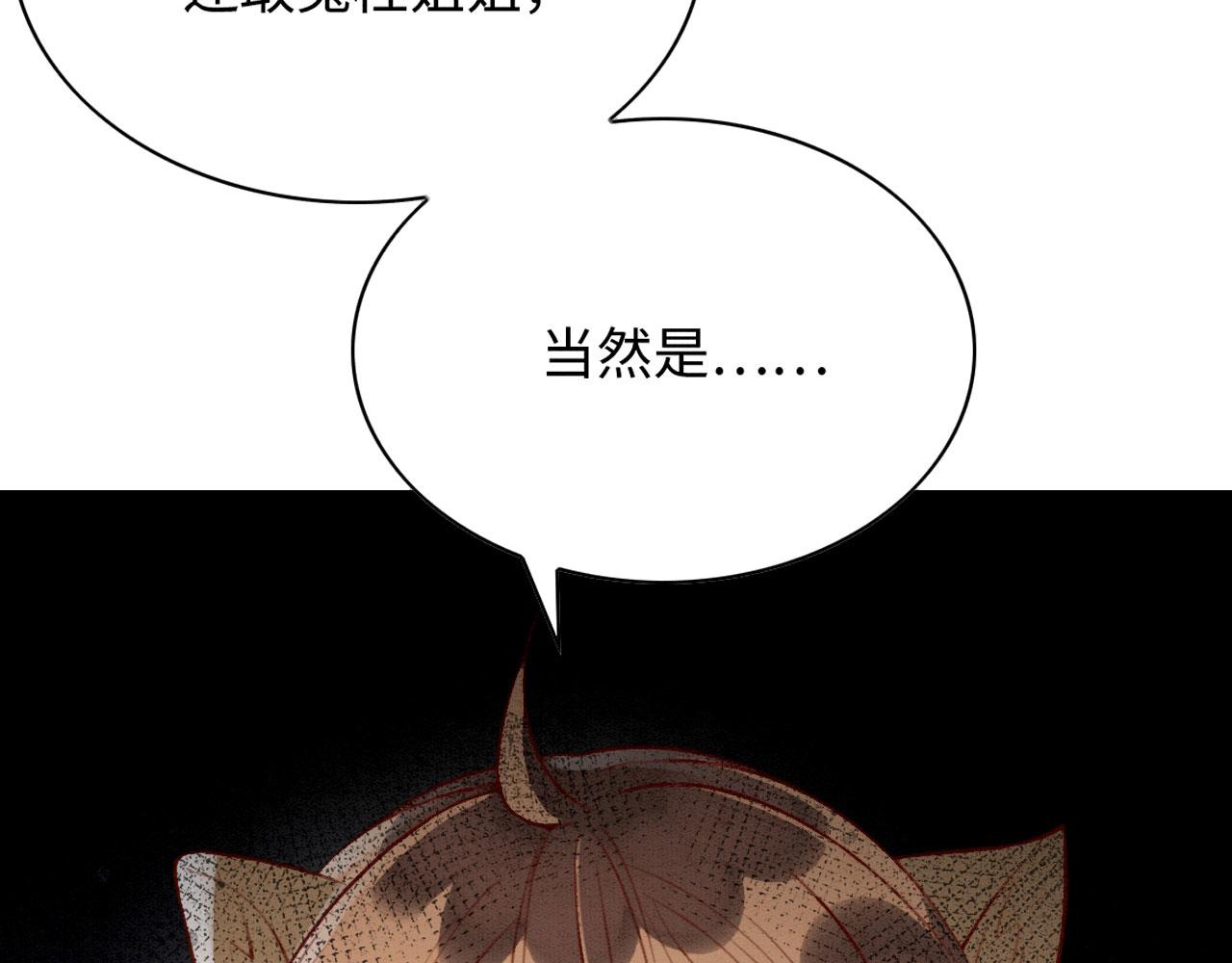 08 来杯绿茶味豹豹113