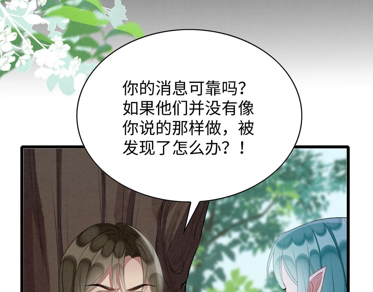 38 被追杀55