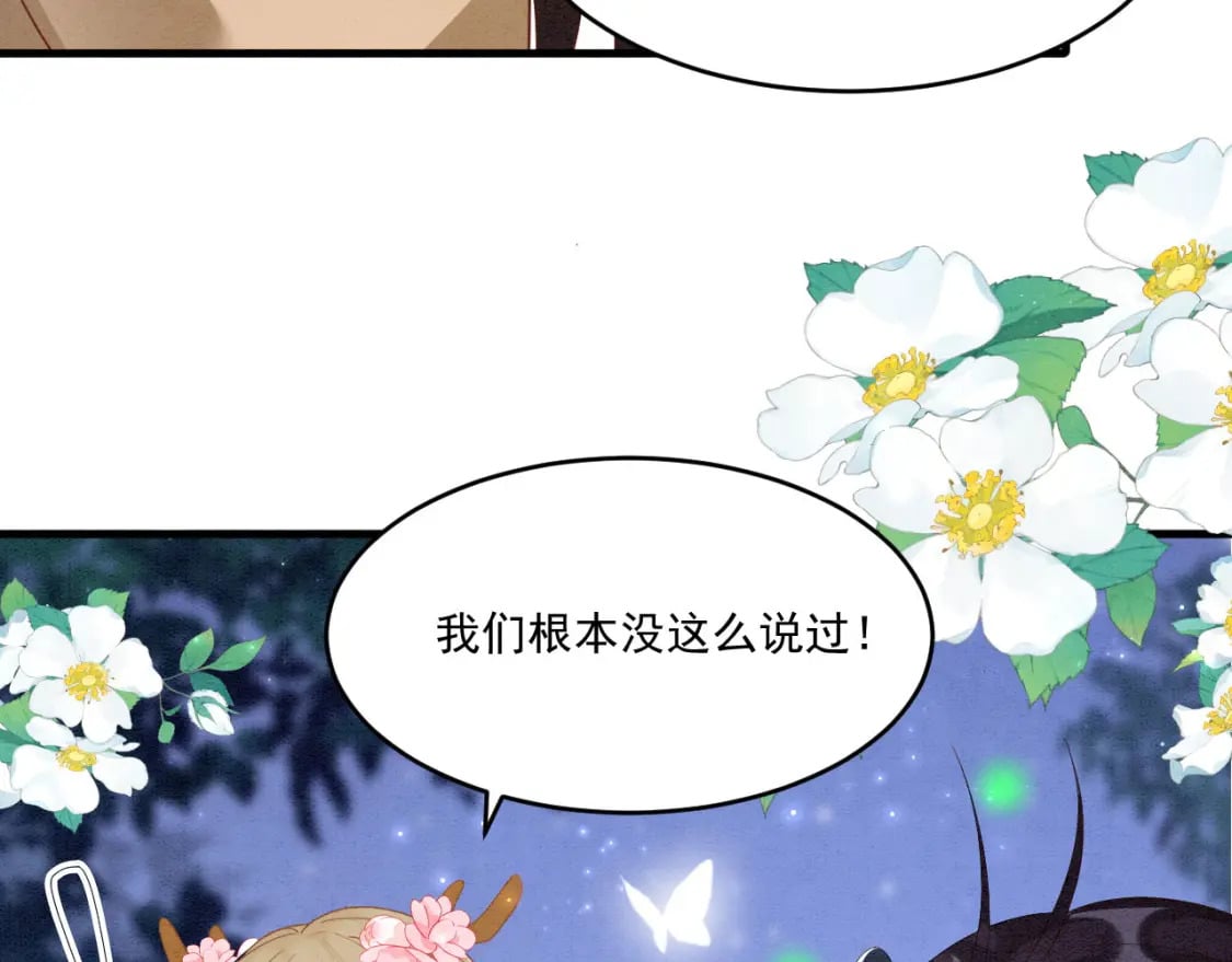69 醉酒调戏104