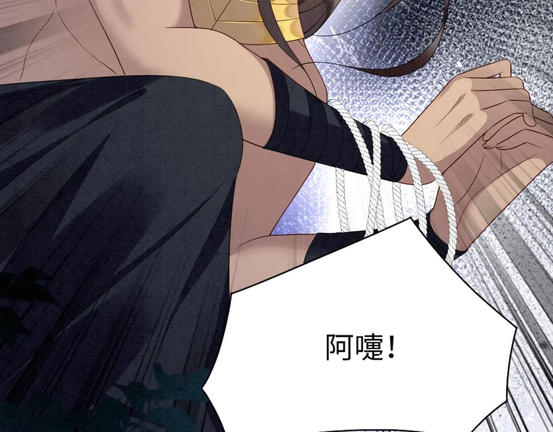 71 甜蜜惩罚103