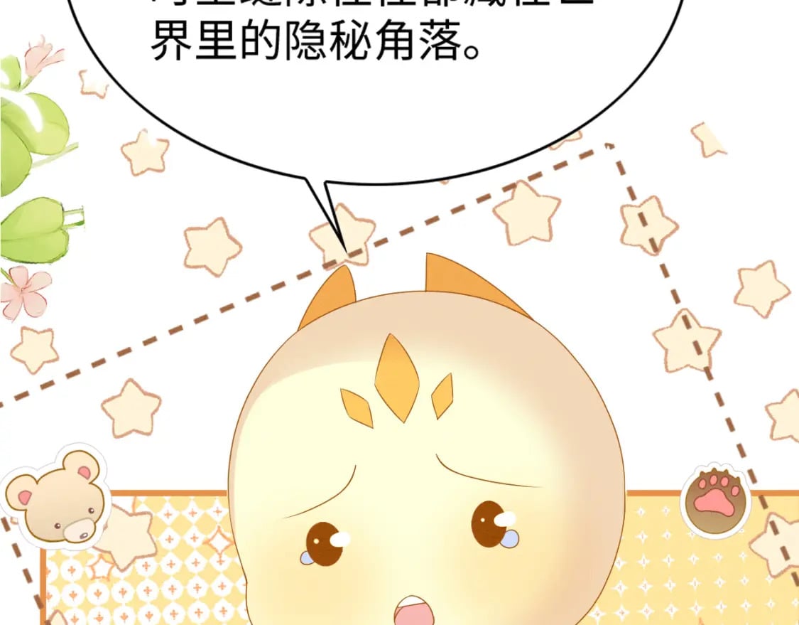 83 离开？留下？31