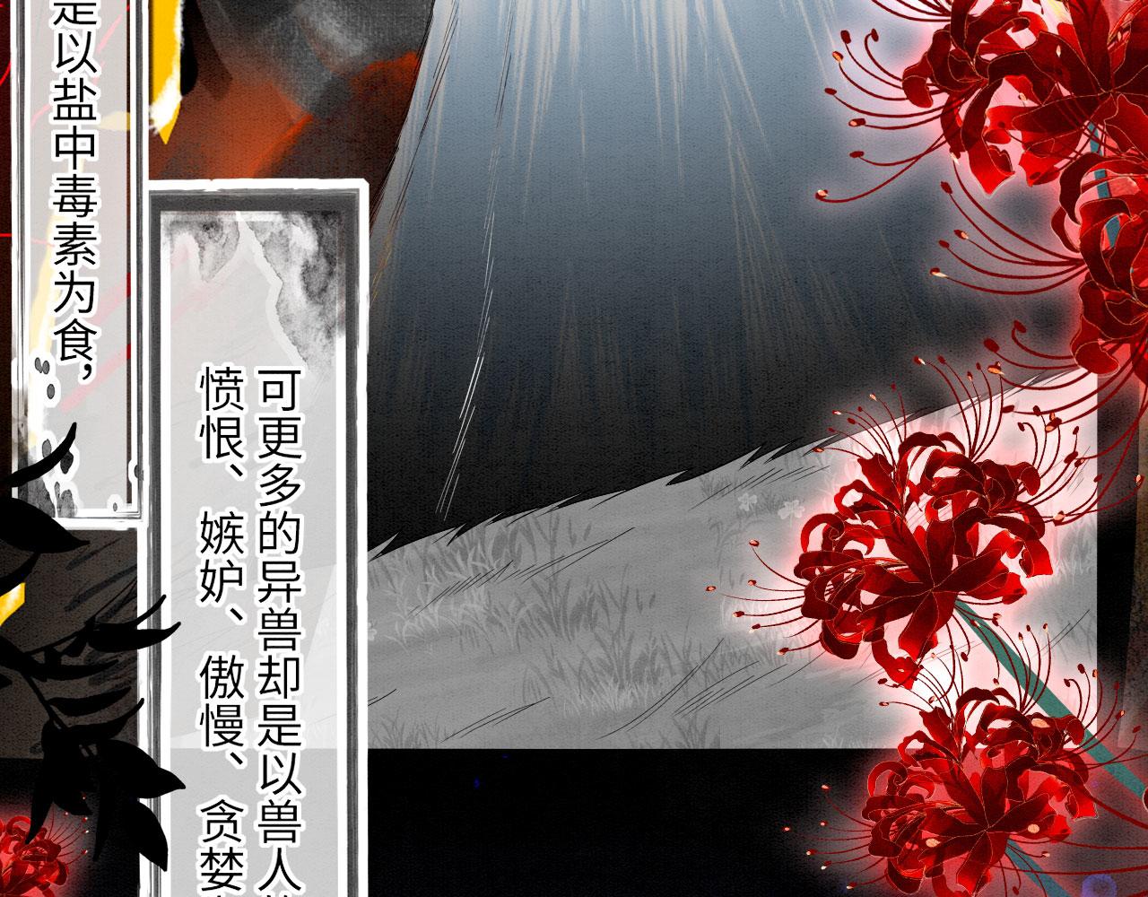 48 新CP诞生14