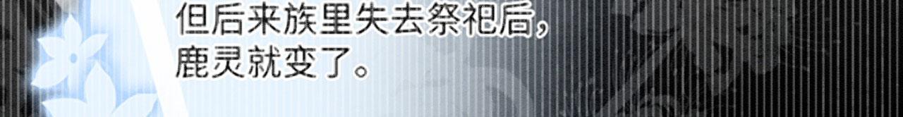 31 没大没小24