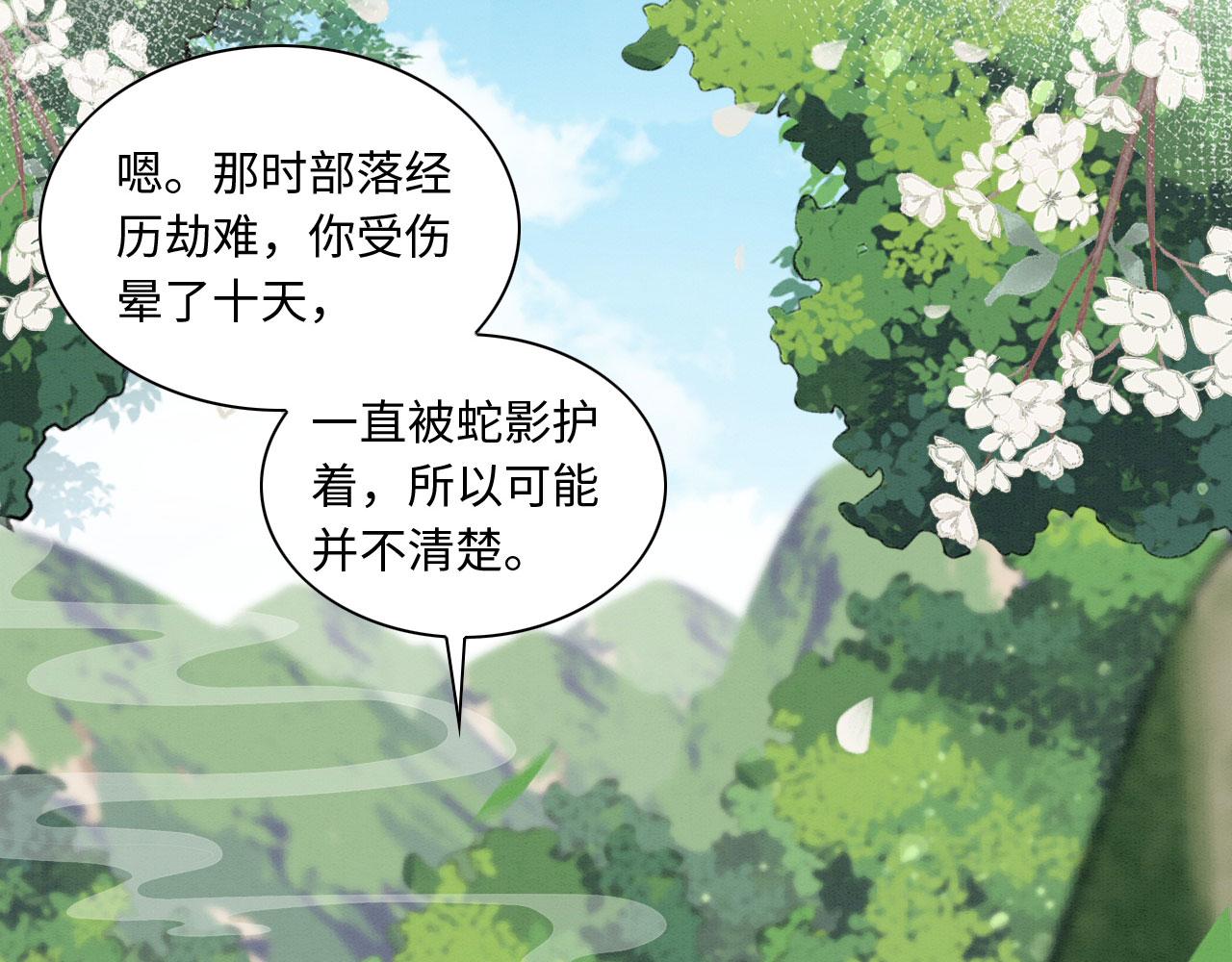 11 你不要过来啊！21