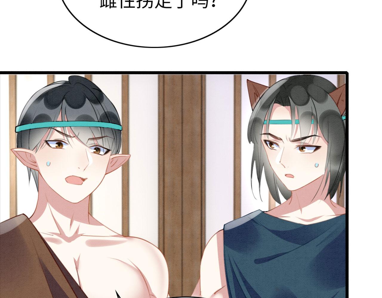 40 兽神陨落？118