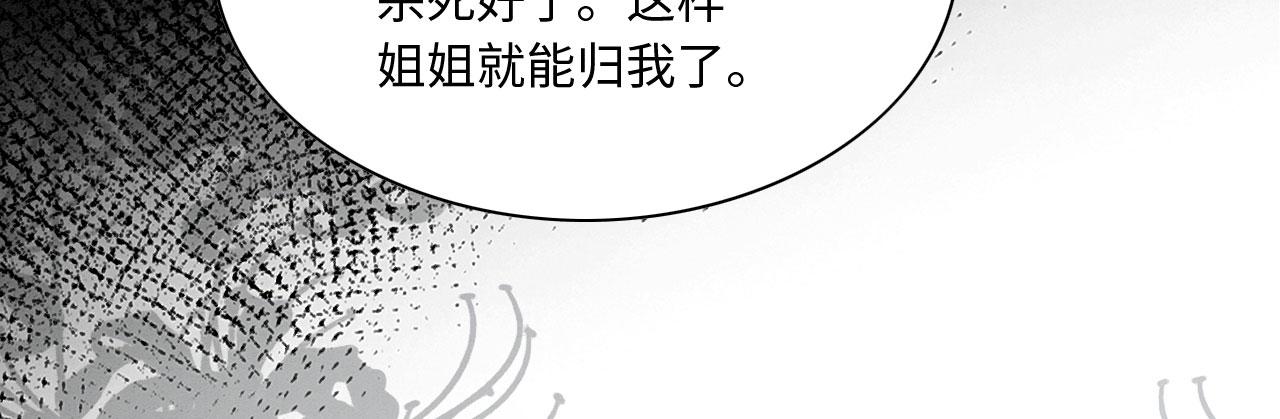 10 争风吃醋159